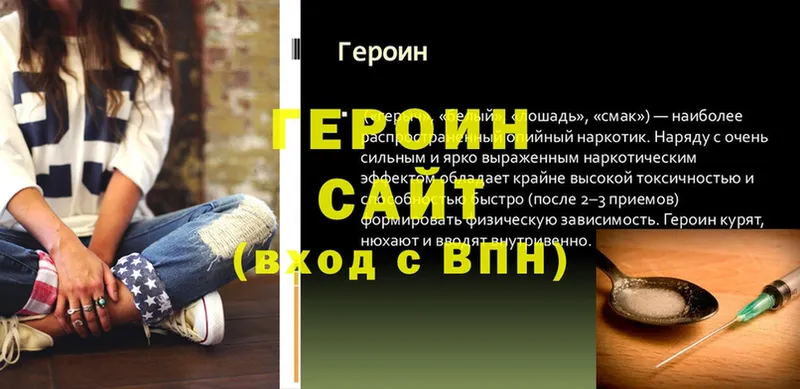 Наркотические вещества Заводоуковск A-PVP  Мефедрон  Гашиш 